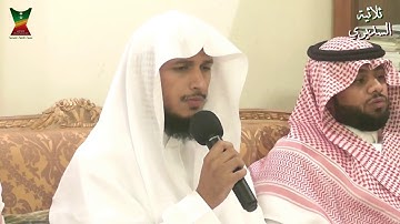 تلاوة خاشعة للقارئ الشيخ أحمد الشهري في ثلاثية السديري