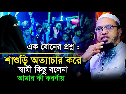 ভিডিও: একজন শাশুড়ি কি দ্বিতীয় মা? শাশুড়ি এবং পুত্রবধূ: সম্পর্কের সূক্ষ্মতা