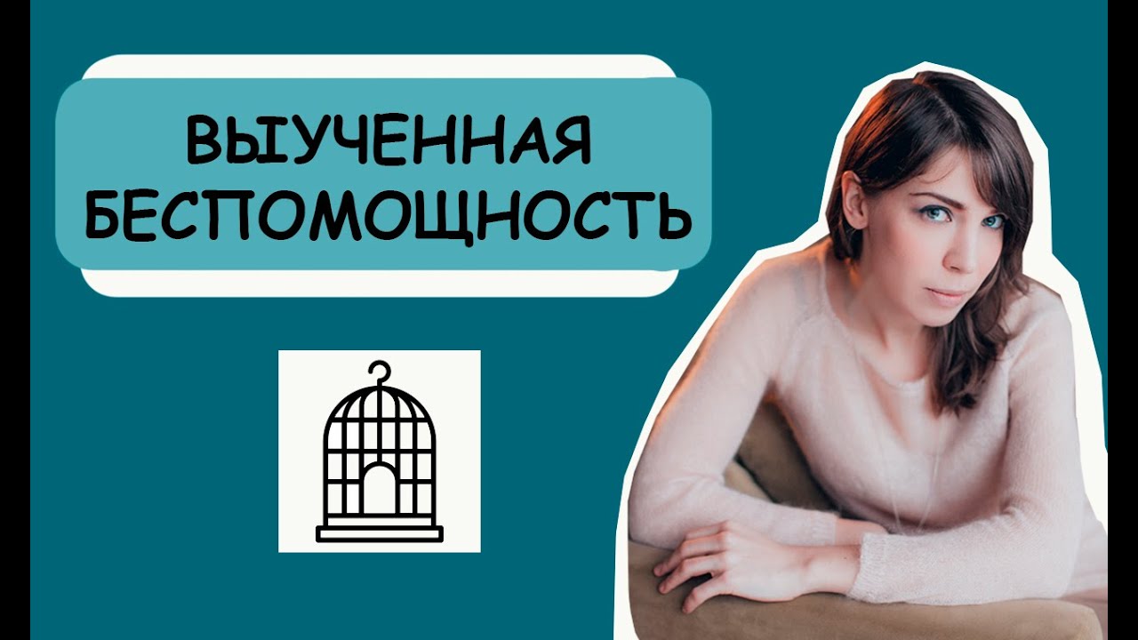 Как научиться оптимизму - YouTube