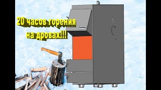 Шахтный Котел. Крутые изменения завода. Хорошая тема для разговора!!!