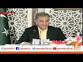 DG ISPR and  Shah Mehmood Qureshi Press Conference lGNN l14 Nov 2020