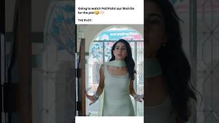 What a beautiful plot 👀#PatiPatniAurWohDo#PPAWD #shorts #viral