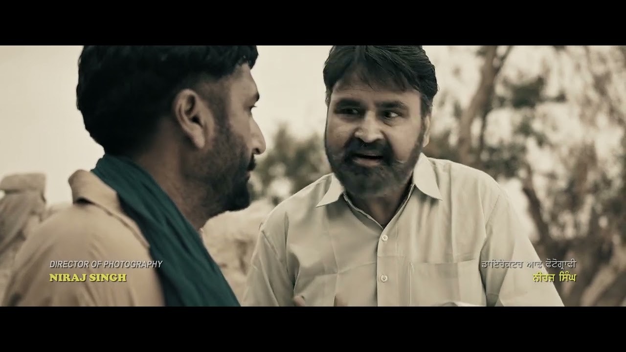 SECTOR 17 PUNJABI FUL MOVIE 2025