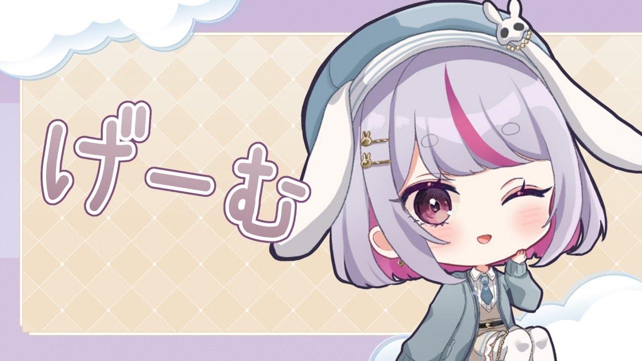 【】起きる時間おわってんだ【ぶいすぽ/兎咲ミミ】 【】起きる時間おわってんだ【ぶいすぽ/兎咲ミミ】