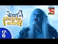 Betaal Aur Sinhasan Battisi - बेताल और सिंहासन बत्तीसी - Episode 6 - 16th March 2015