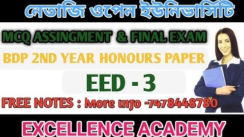 NSOU EED - 3 2ND YEAR ASSINGMENT MCQ II FINAL ONLINE EXAM HELP SUGGESTION 2021II EXCELLENCE ACADEMY