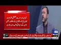 Iran Threatens Full Control of Hormuz Strait Amid Rising Tensions | Dunya News