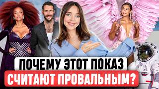 :    ?    Victoria's Secret   PRADA   ? 