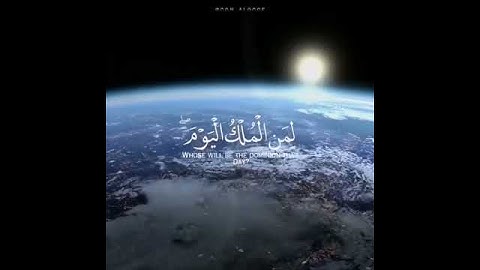 #حالات واتس#قرآن كريم#تلاوات خاشعة#القارئ#سعيد الخطيب#دعاء#