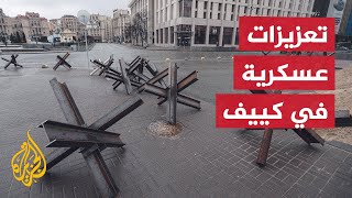 شاهد| حواجز عسكرية للجيش الأوكراني في كييف لمنع تقدم القوات الروسية