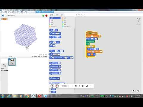 scratch六邊形螺旋丸2
