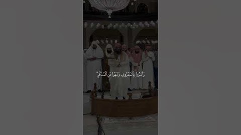 سورة الحج آية ٤١