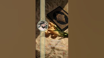 سورة الإسراء الآية:٨٢.....By Shaik Ra'ad Al kurd | Islam: Peace & Tranquillity @zuhainarameez