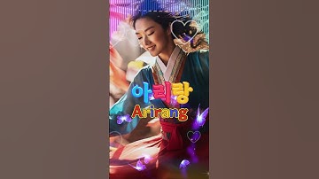Thumbnail of Kpop [ 국악 연주 | Korean traditional music ] 아리랑 arirang -ddaysound |  장르 : 국악 클래식 기타   | #shortsmusic