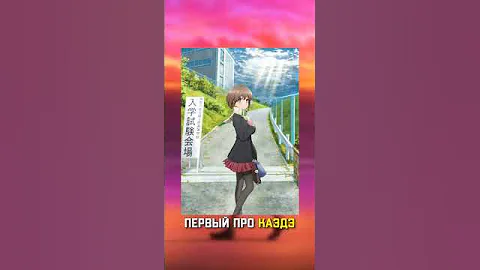 Продолжение «Этот глупый свин не понимает мечту девочки-зайки». Фильм. (Seishun Buta Yarou)