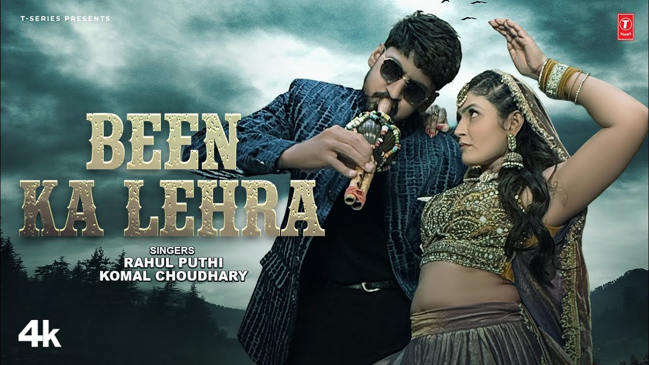 Been Ka Lehra