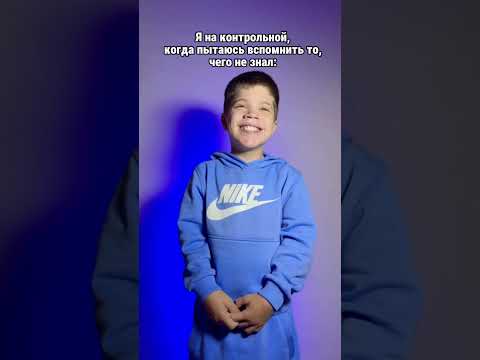 У кого так же вовасолодков юмор барабулька школа