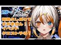 【ブルーアーカイブ】久しぶり初心者ブルアカイベントやる！🧡⚡️ #shorts 【VEE／偉雷アマエ（Erai Amae）#新人Vtuber 】