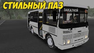 OMSI 2 ПАЗ 32054 ЗАКАЗНОЙ OMSI 2 ПАЗ 32054 ЗАКАЗНОЙ