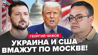 ⚡️Екстрено! ТРАМП дав ДОБРО Україні: ракети ЗАПУСТЯТЬ по всій РФ. Путіну КРАНТИ. Китай ПРОКИНУВСЯ