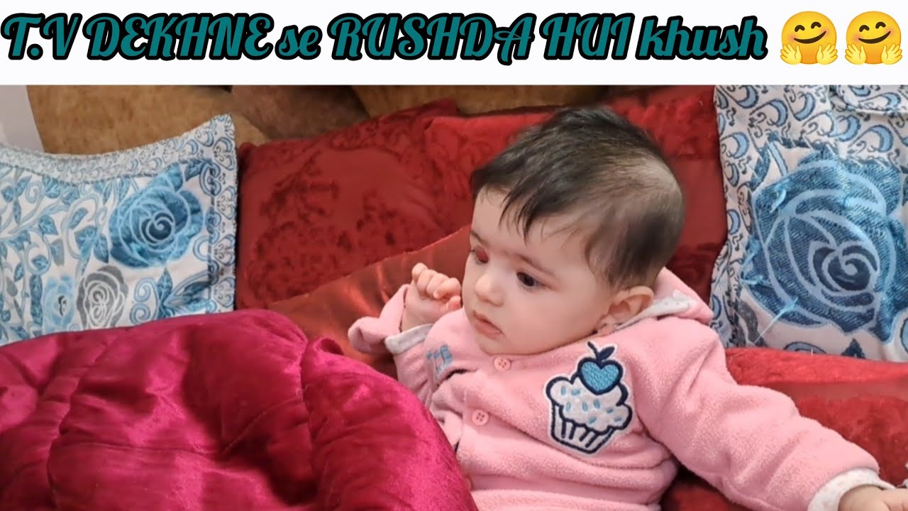 RUSHDA 😘 DEKH rahi hai T.V😘🤗