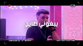 Cheb Mirou - [ Darouli Swaleh - دارولي صوالح ] - Extrait Live 2019