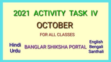 How To Download   Model Activity Task  OCTOBER 2021/  अक्तूबर महीने का मॉडल एक्टिविटी टास्क