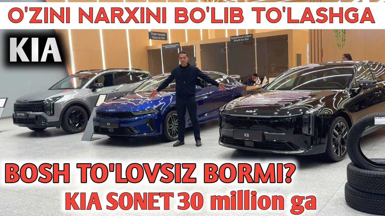 KIA 0% MUDDATLI TO'LOVGA! 25% BOSH TO'LOVGA YANGI KIA OLING Shexroz tv