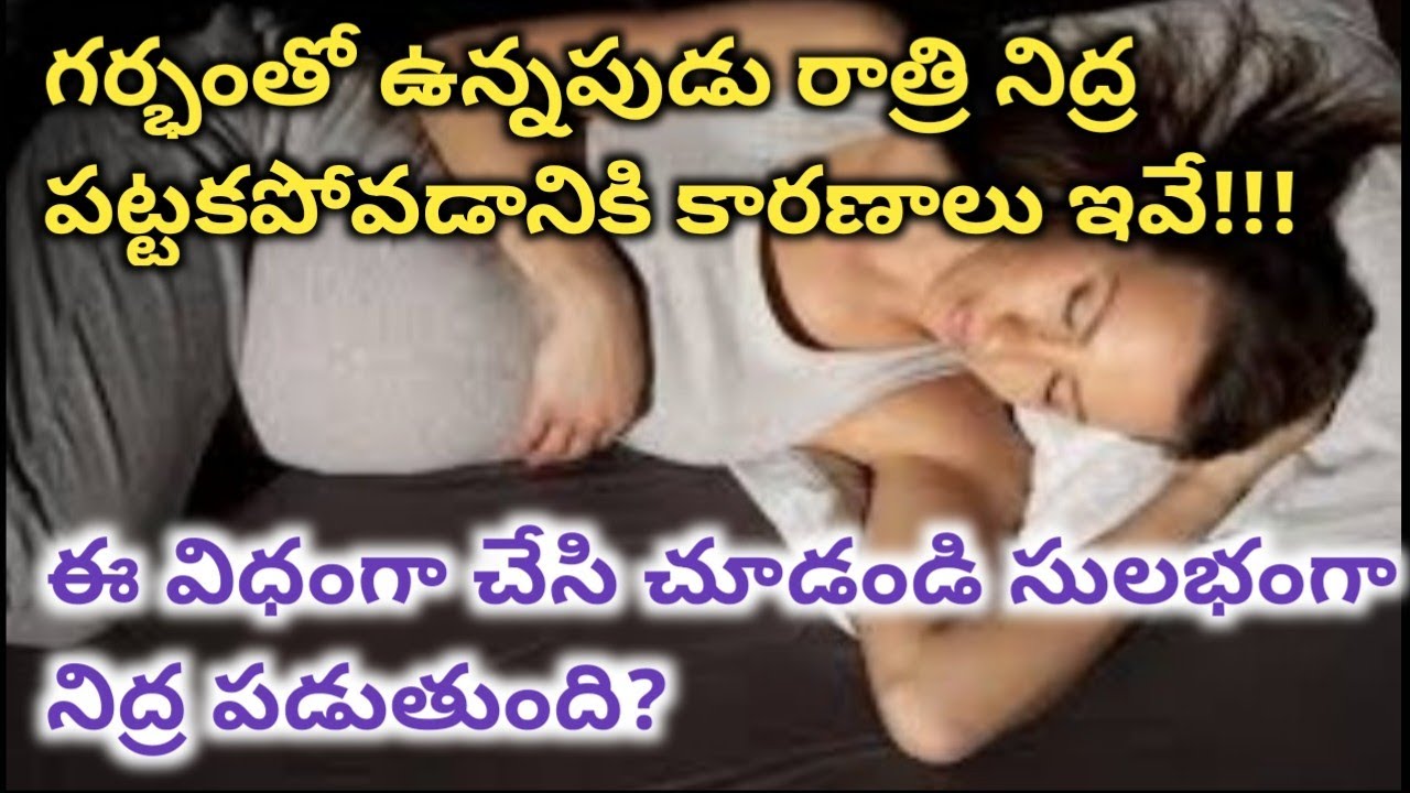 body pains reasons during pregnancy/home remedies/reduce tips - YouTube