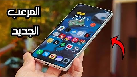 أول هاتف فئة متوسطة بدون عيوب في 2025 🔥🔥 سعر خراافي مع مواصفات ناااارية !!