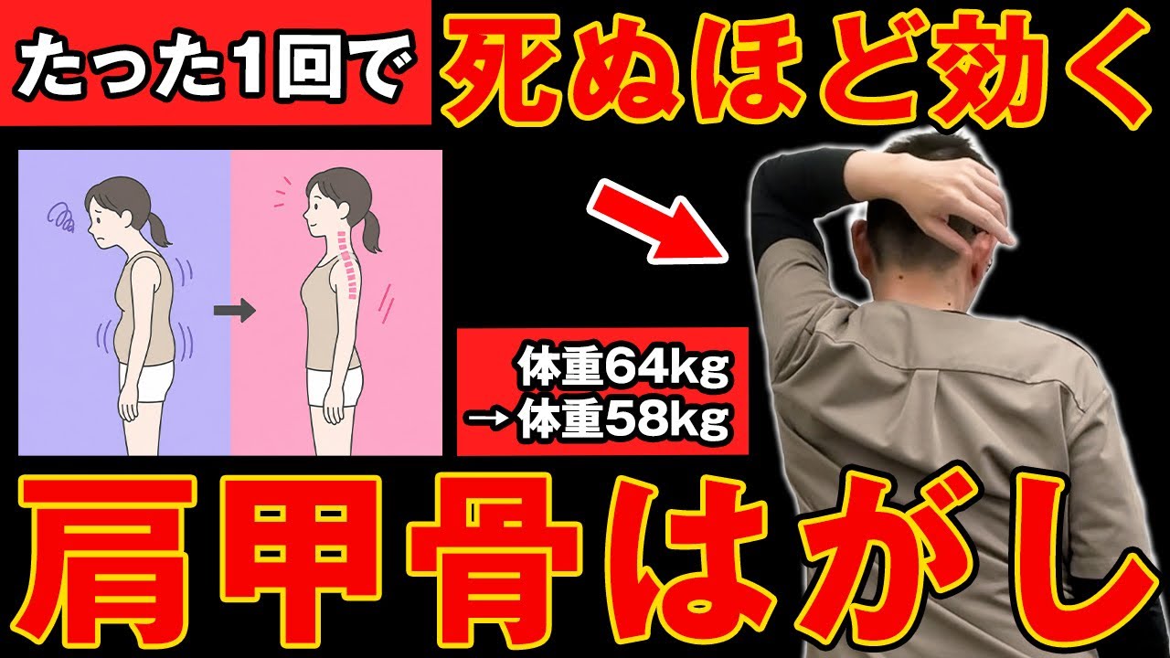 It hurts like hell, but the results are incredible! The ultimate