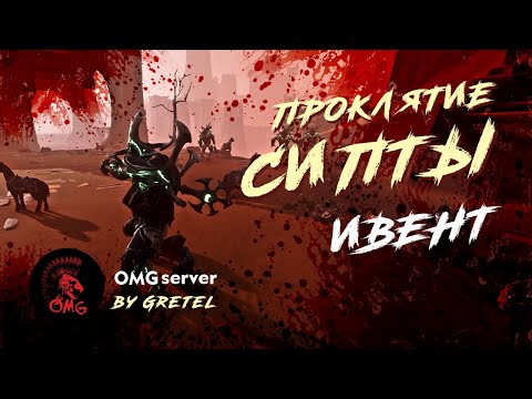 Video: Doba Conana Postaje Skretnica, Kaže Funcom