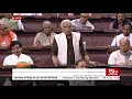 Prabhat jhas farewell speech in rajya sabha