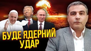 🔥ШАБАНОВ: Трамп скажет Путину – БОМБИ КИЕВ! Мы в ловушке. Украину хотят поделить. Скоро перемирие