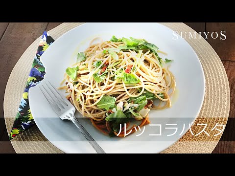 パスタ王のぺペロンチーノの作り方. 