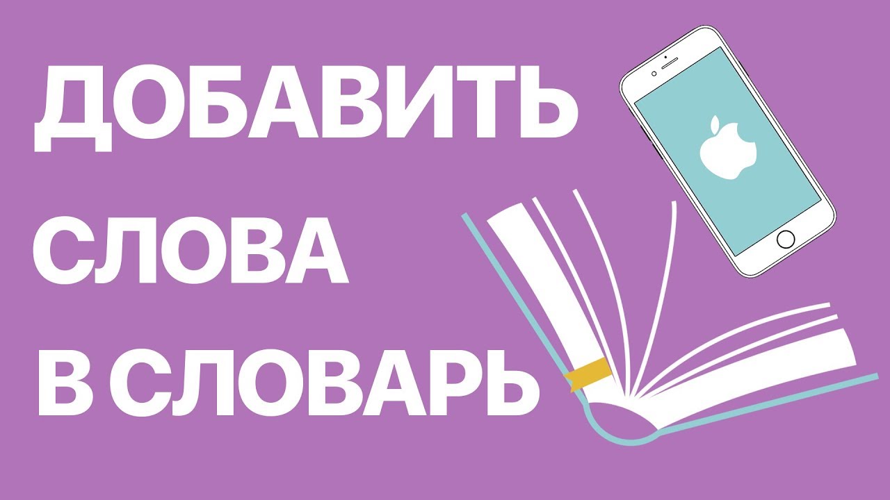 Как Добавить Текст На Фото В Айфоне Как Добавить Текст На Фото В Айфоне