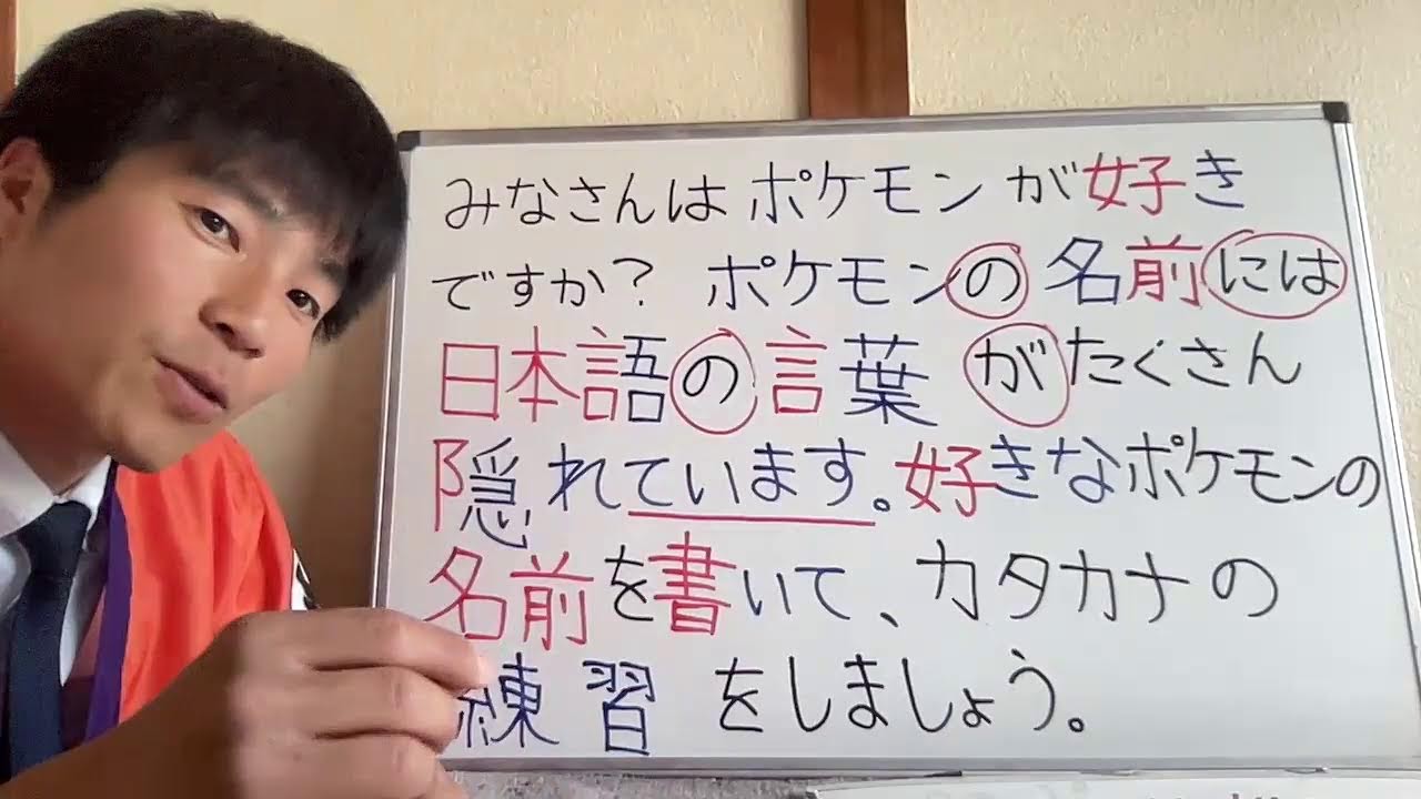 PARA PRINCIPIANTES🇯🇵🟥🟦🟢🟨[#358LIVE] 🇯🇵JLPT✏️N5〜N4🇯🇵 🌎見る→真似する→繰り返す🇯🇵Observar→Imitar→Repetir🌎