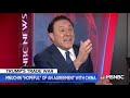 Trumps tweets can move money fast but would there be a consequence if it were someone else? Thomas Ajamie joins Velshi &amp; Ruhle on MSNBC to explain.