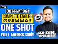 Day 1 grammar oneshot masterclass for cuetipmat 2024  free course  40 din top college in