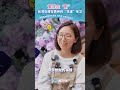 【兩岸】繁花在「黔」 台灣女孩在貴州的「花漾」年華