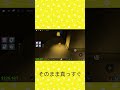 毎日投稿5日目 ブレインロットを盗む #roblox #stealabrainrot #brainrot #backroom #game #characters #shorts