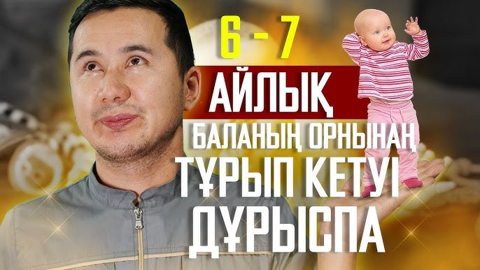 Қырылған қынаптың жақыннан түсірілген фотосы