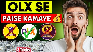 OLX Se Paise Kaise Kamaye? 💰 3 Best Tricks Students Ke Liye | Online Earning Idea 2025 screenshot 1