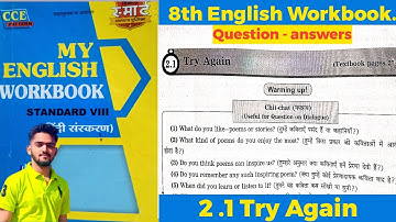 8th English |  2.1 Try Again poem Question and answers | English Workbook 