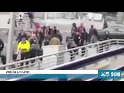 აფეთქება ბრიუსელის ცენტრში 22.03.2016