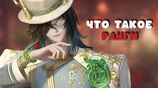 : Ѩ   /IDENTITY V