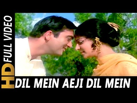 Dil Mein Aeji Dil Mein  Lata Mangeshkar Mukesh  Meri Bhabhi Songs  Sunil Dutt Waheeda Rehman