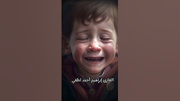 سورة الروم😳☘😳