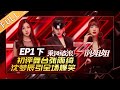 【ENG SUB】《乘风破浪的姐姐》第1期加更版：初评舞台张雨绮沈梦辰引全场爆笑 首次自选成团姐姐们的微妙选择【湖南卫视官方HD】