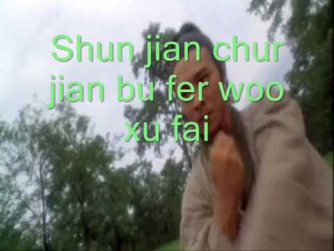 Tai Chi Master Theme Lyrics (Mandarin)